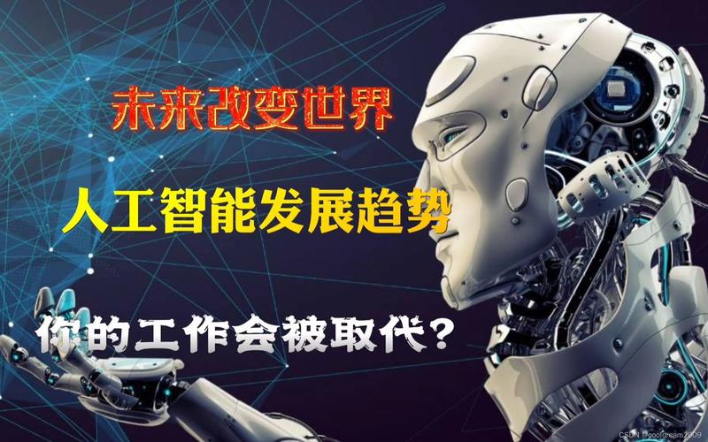 探讨生成式人工智能在软件开发领域的影响