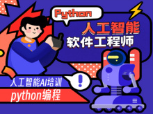 宁波电脑培训