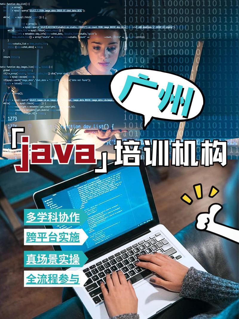 java培训价格,it电脑培训学校,web前端培训,python人工智能培训,广州